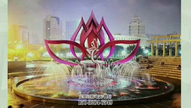 莲花喷泉雕塑，水秀喷泉雕塑，循环喷水莲花雕塑制作