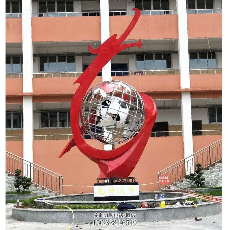 地球仪雕塑预定，校园雕塑，不锈钢地球仪喷泉雕塑承接